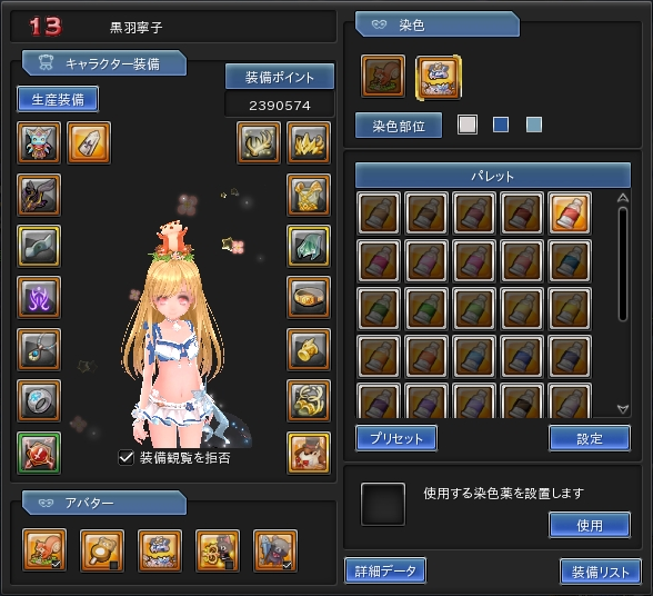 02.PNG