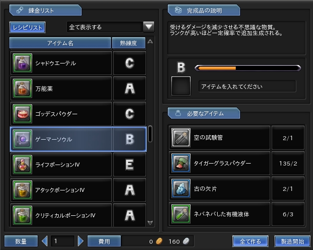 16.PNG