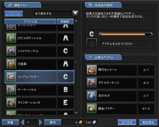 18.PNG