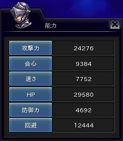 29.PNG