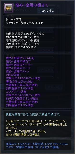 310.JPG